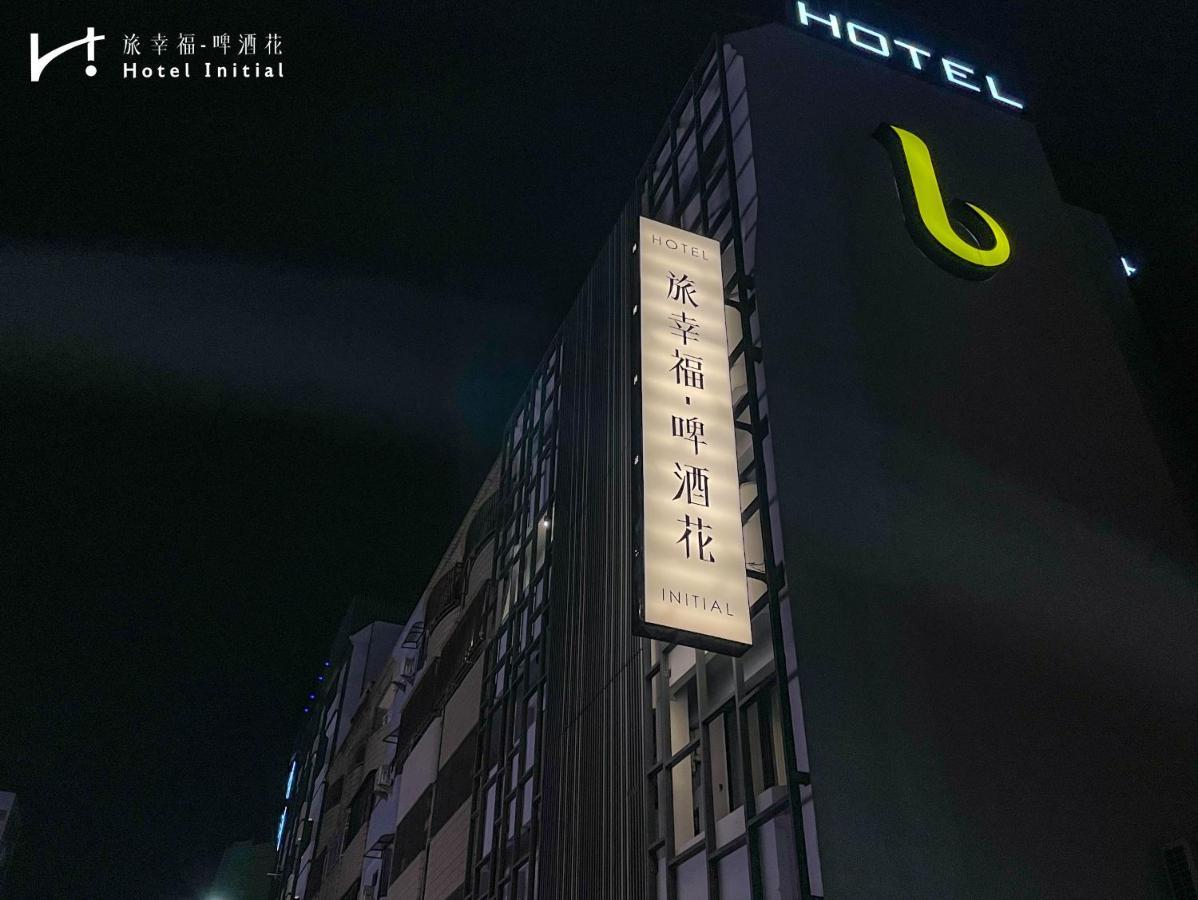 Hotel Initial-Beer Ταϊνάν Εξωτερικό φωτογραφία